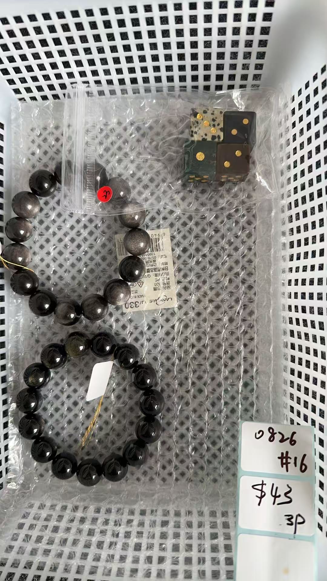 KIKICRYSTAL Shop Claim Sale For 0826