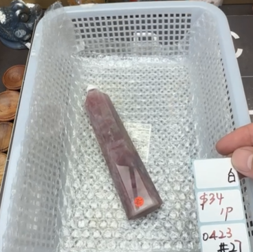 KIKICRYSTAL Shop Claim Sale For 0423