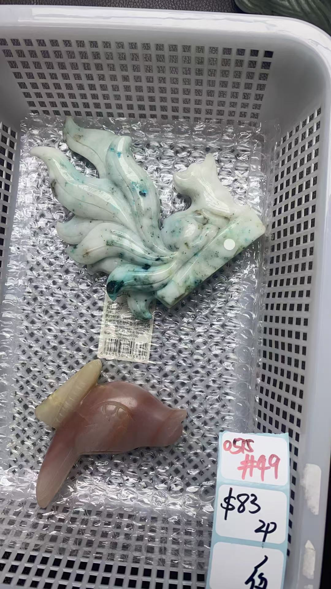 KIKICRYSTAL Shop Claim Sale For 0515