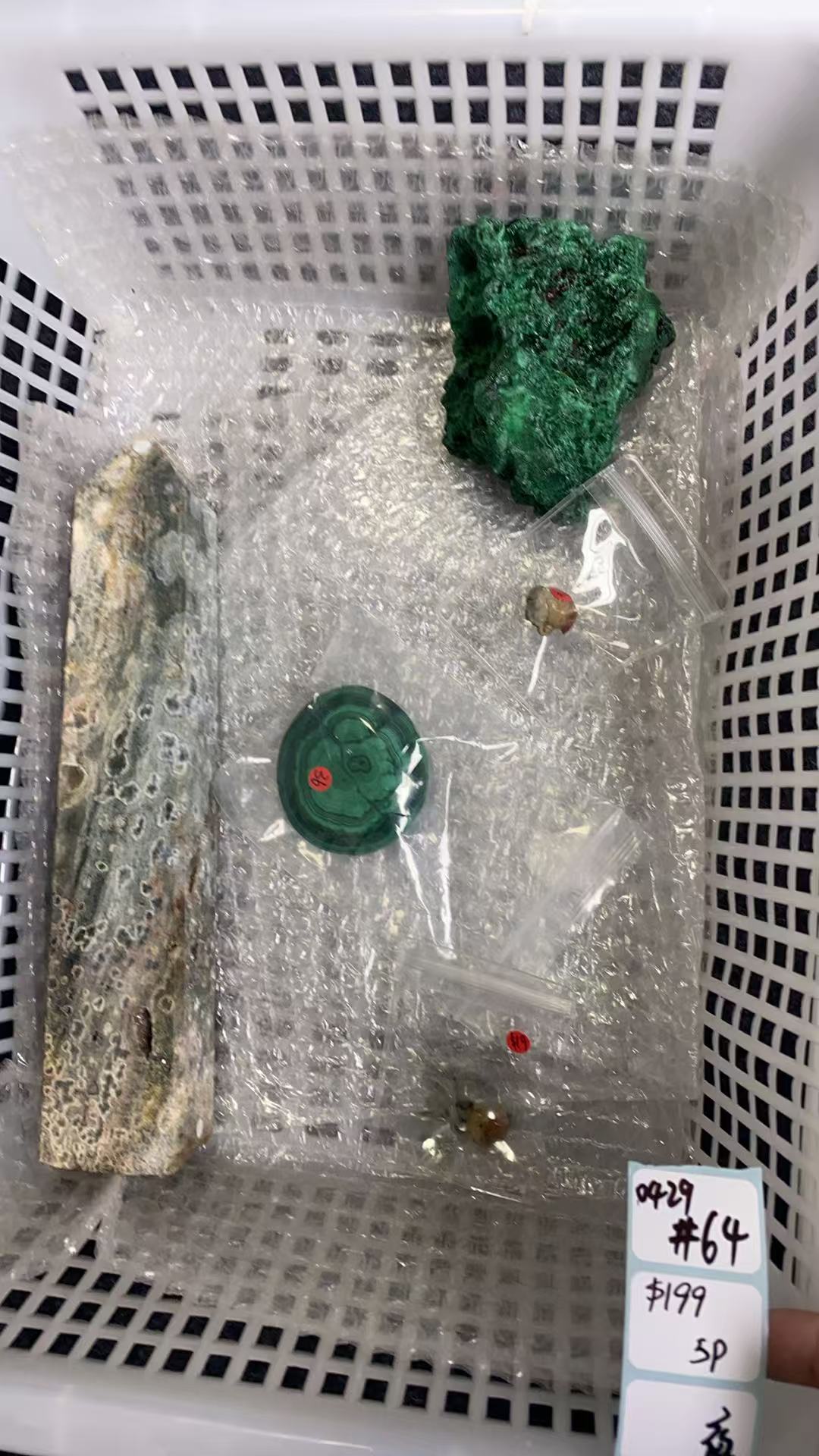 KIKICRYSTAL Shop Claim Sale For 0429
