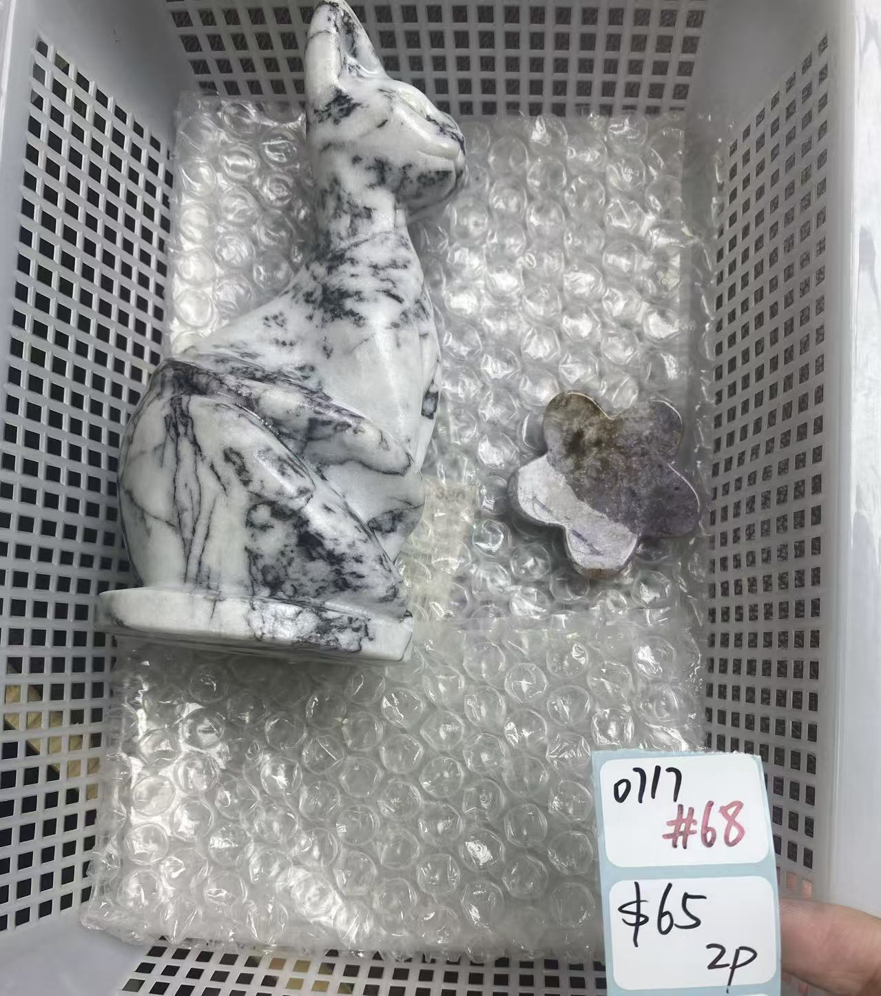 KIKICRYSTAL Shop Claim Sale For 0717