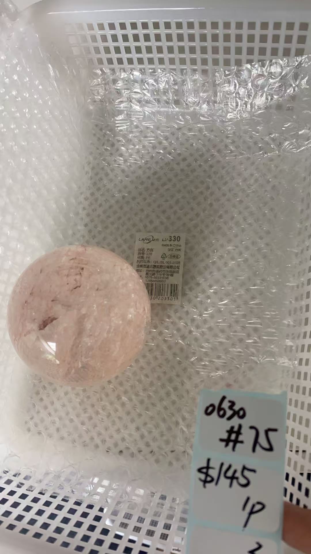 KIKICRYSTAL Shop Claim Sale For 0630