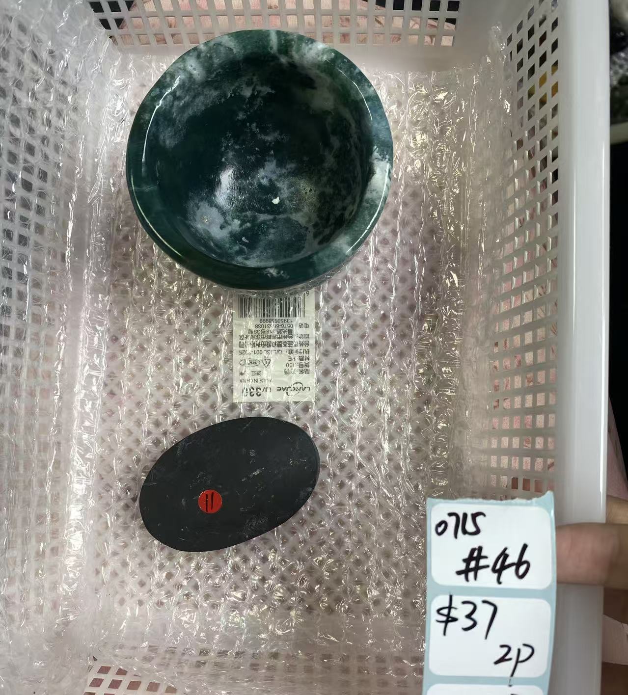 KIKICRYSTAL Shop Claim Sale For 0715
