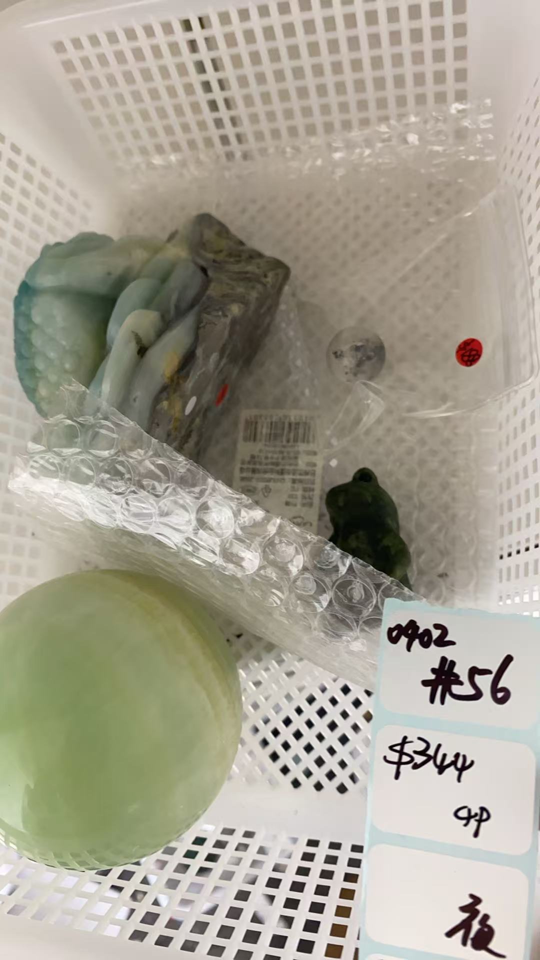 KIKICRYSTAL Shop Claim Sale For 0402