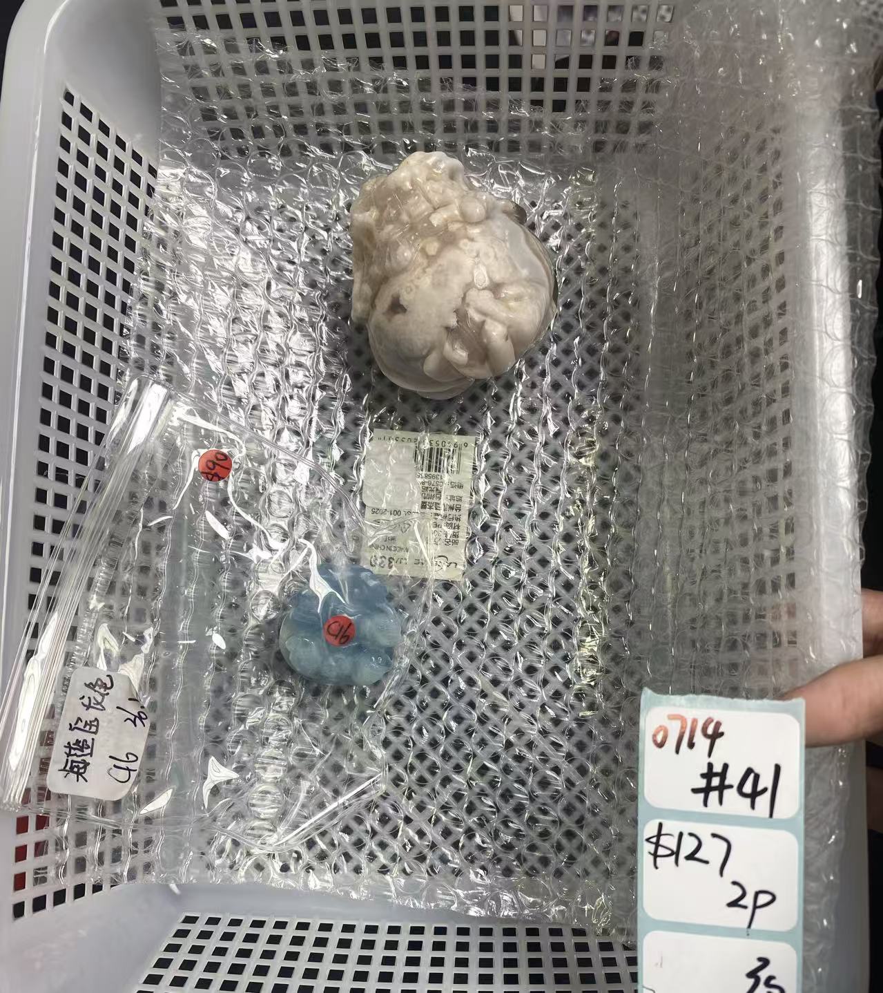 KIKICRYSTAL Shop Claim Sale For 0714