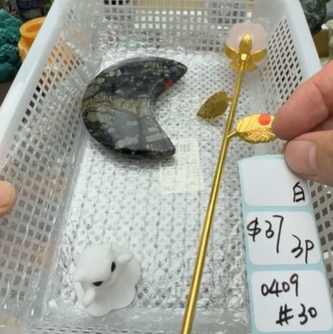 KIKICRYSTAL Shop Claim Sale For 0409