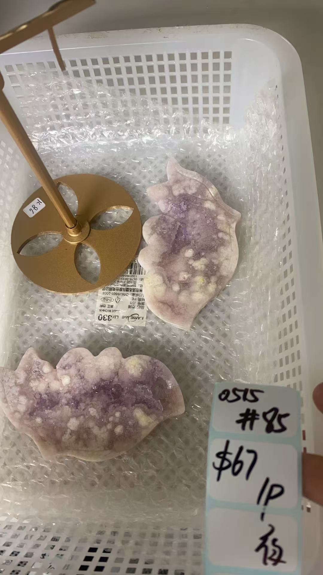 KIKICRYSTAL Shop Claim Sale For 0515