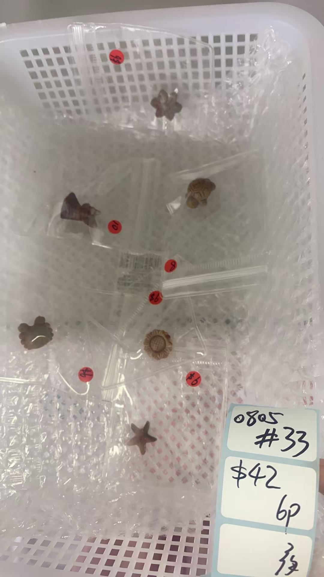 KIKICRYSTAL Shop Claim Sale For 0805