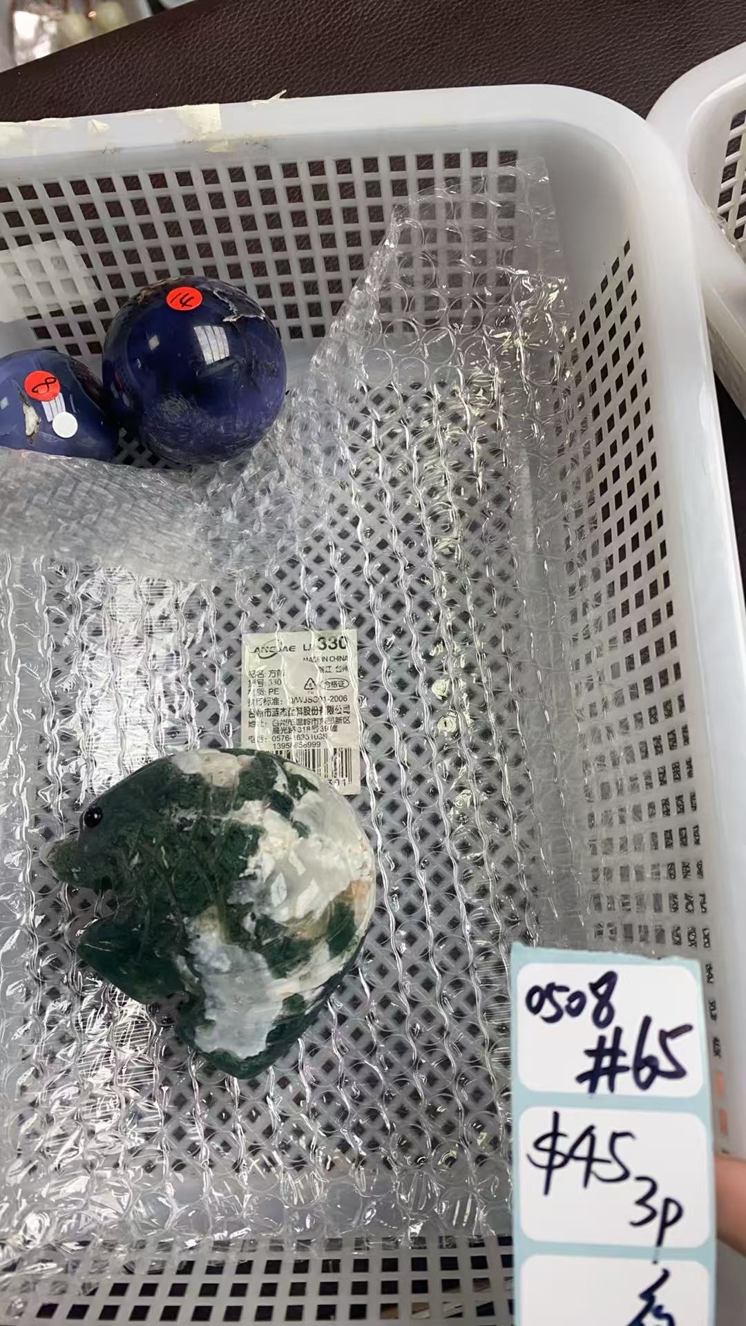 KIKICRYSTAL Shop Claim Sale For 0508