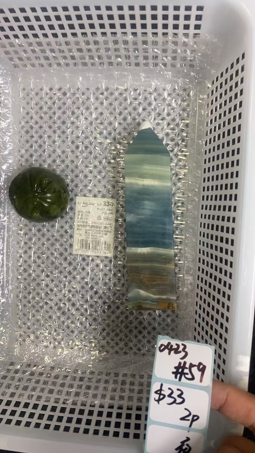 KIKICRYSTAL Shop Claim Sale For 0423