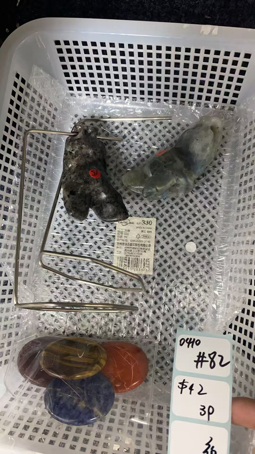 KIKICRYSTAL Shop Claim Sale For 0410
