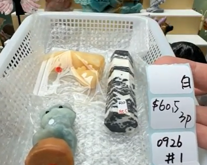 KIKICRYSTAL Shop Claim Sale For 0926