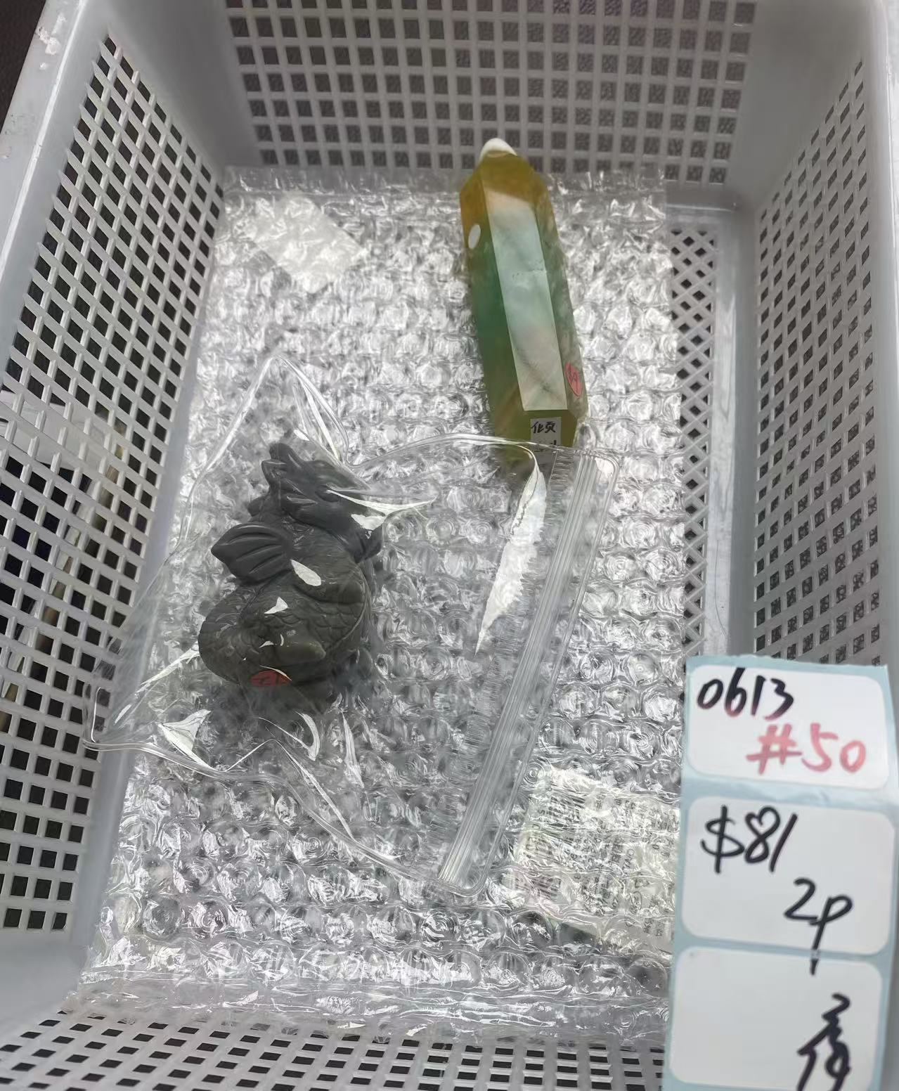 KIKICRYSTAL Shop Claim Sale For 0613