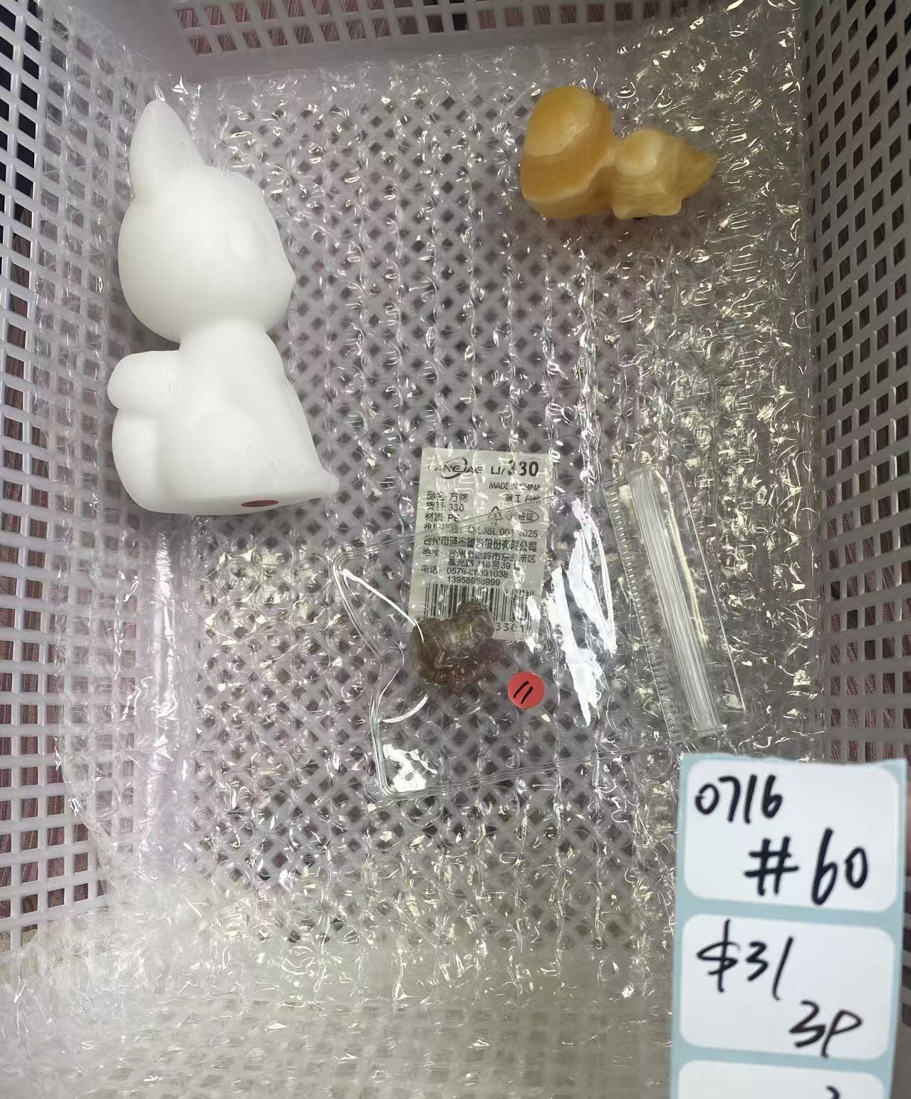 KIKICRYSTAL Shop Claim Sale For 0716
