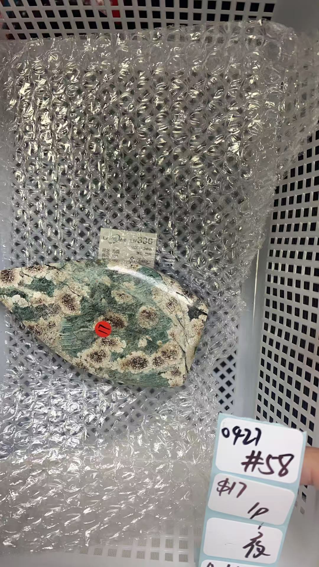 KIKICRYSTAL Shop Claim Sale For 0427