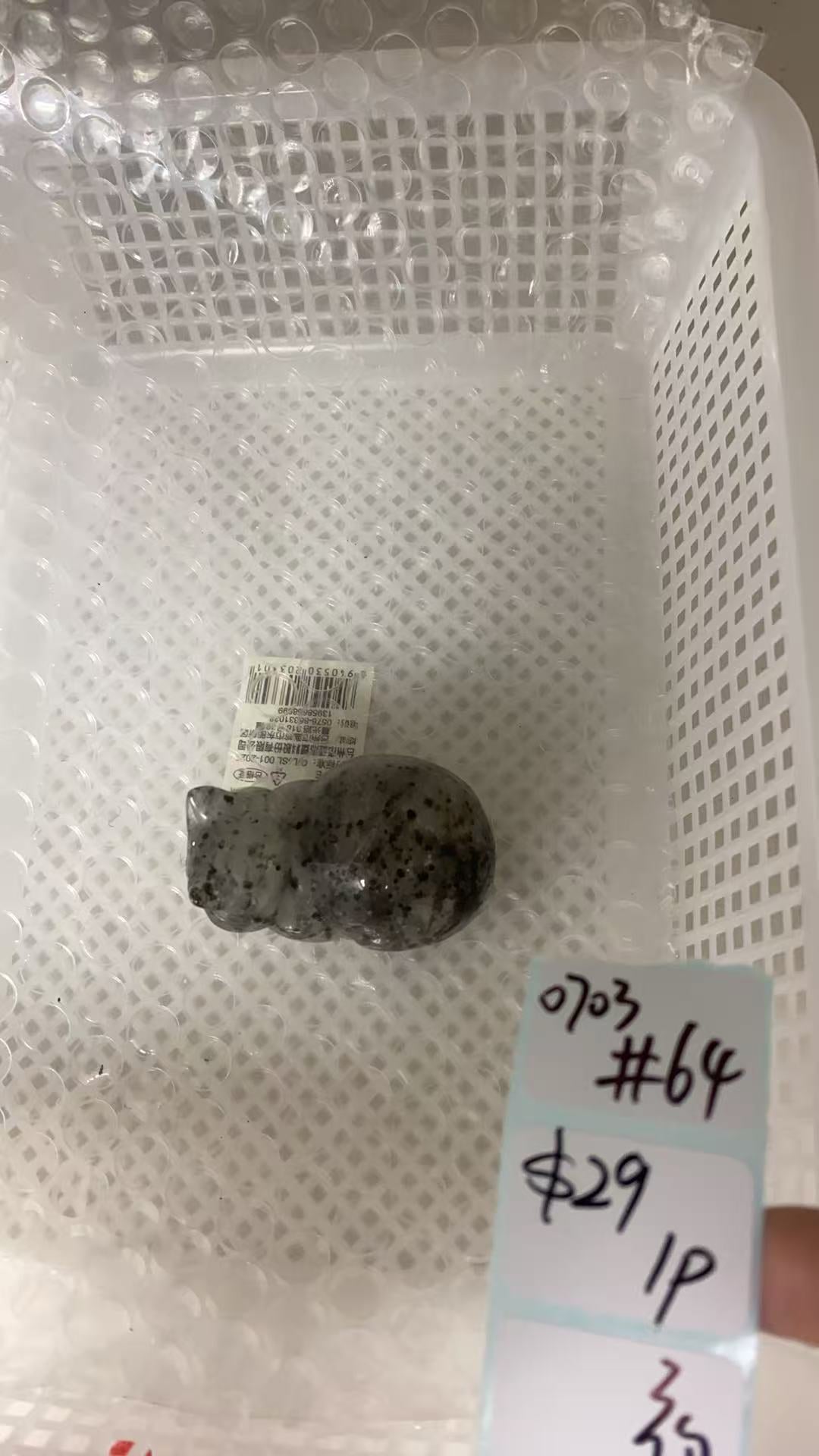 KIKICRYSTAL Shop Claim Sale For 0703