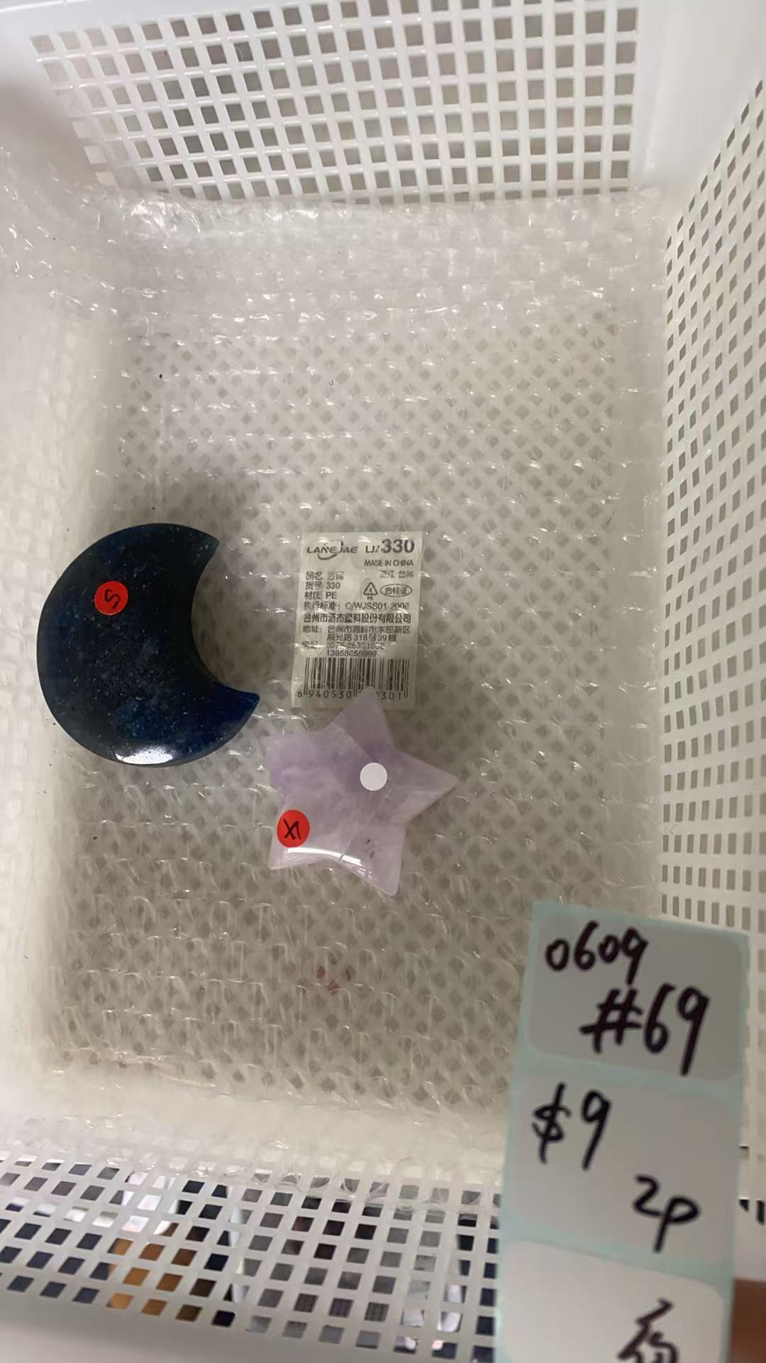 KIKICRYSTAL Shop Claim Sale For 0609