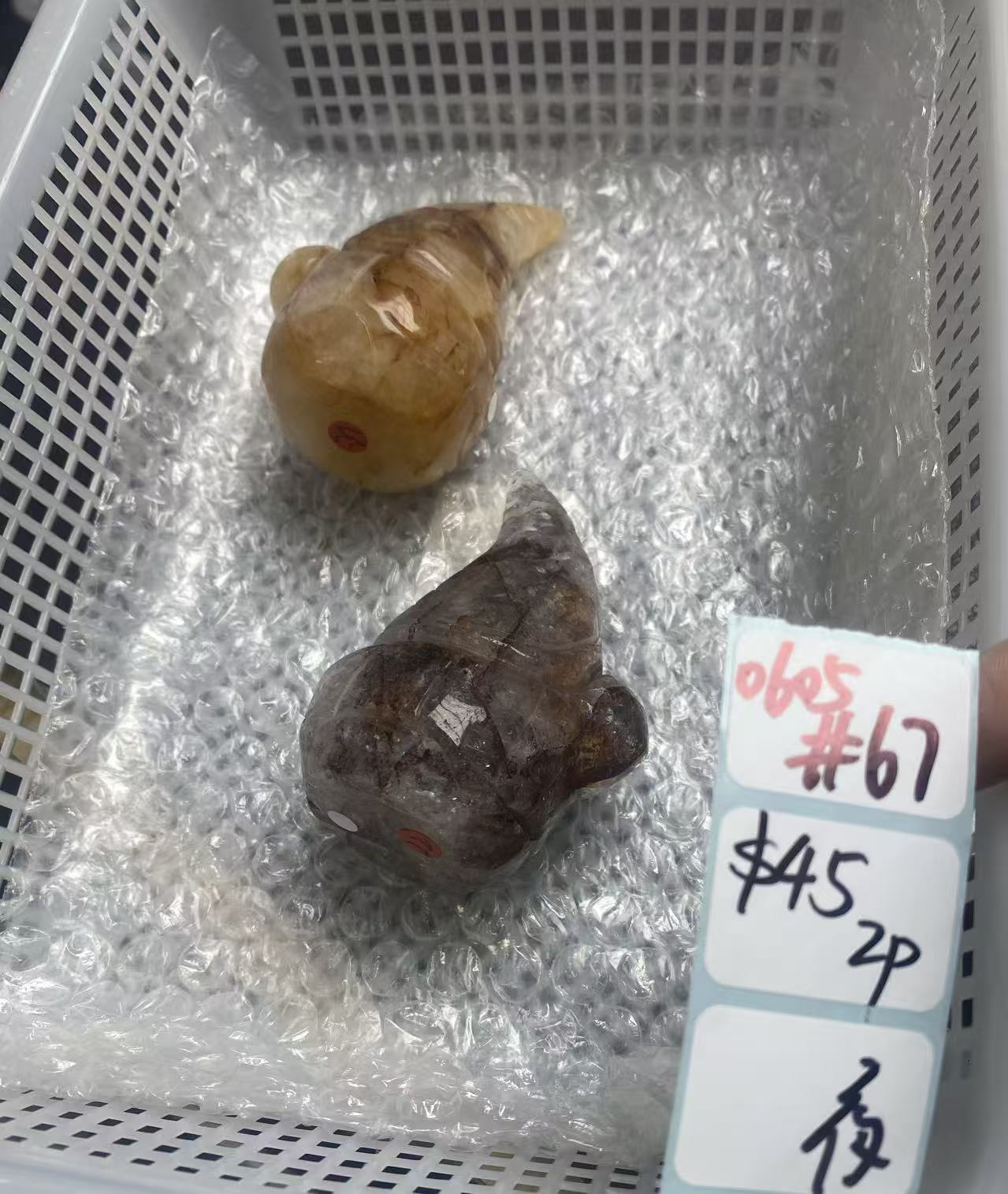 KIKICRYSTAL Shop Claim Sale For 0605