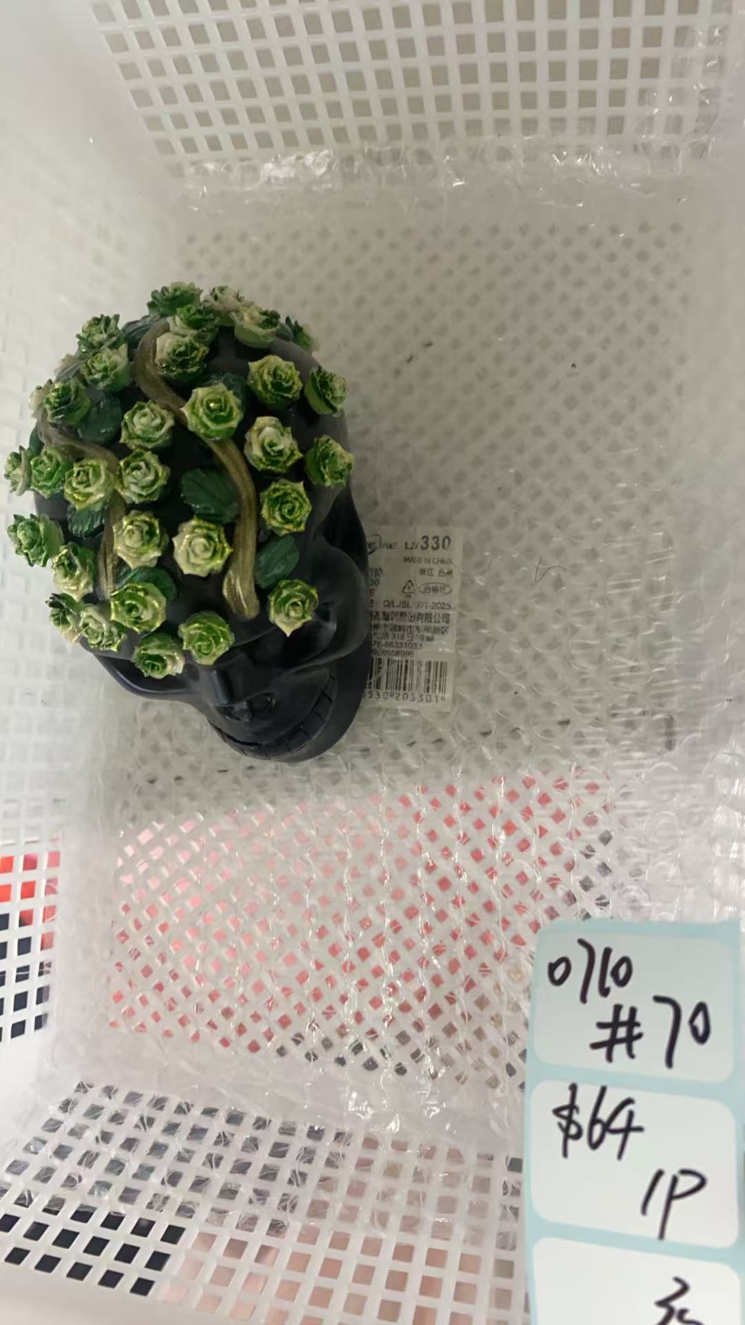 KIKICRYSTAL Shop Claim Sale For 0710