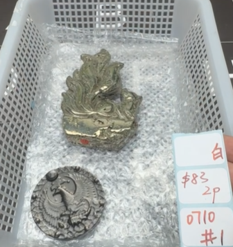 KIKICRYSTAL Shop Claim Sale For 0710