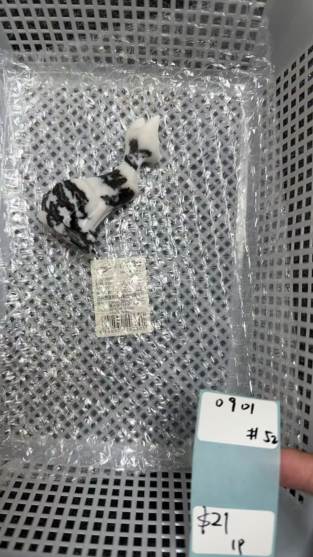 KIKICRYSTAL Shop Claim Sale For 0901