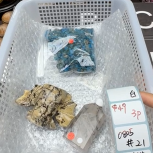 KIKICRYSTAL Shop Claim Sale For 0805