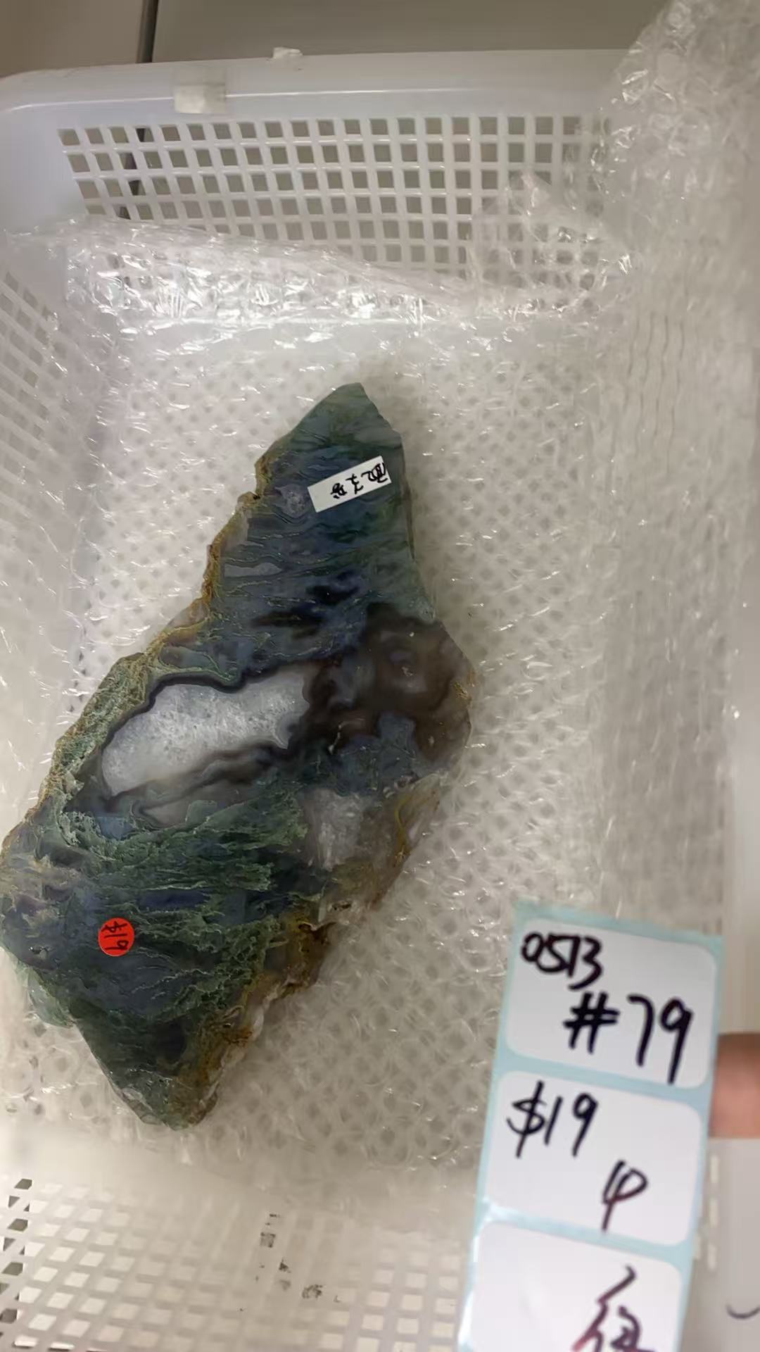 KIKICRYSTAL Shop Claim Sale For 0513