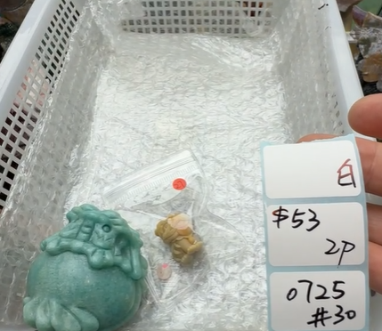 KIKICRYSTAL Shop Claim Sale For 0725