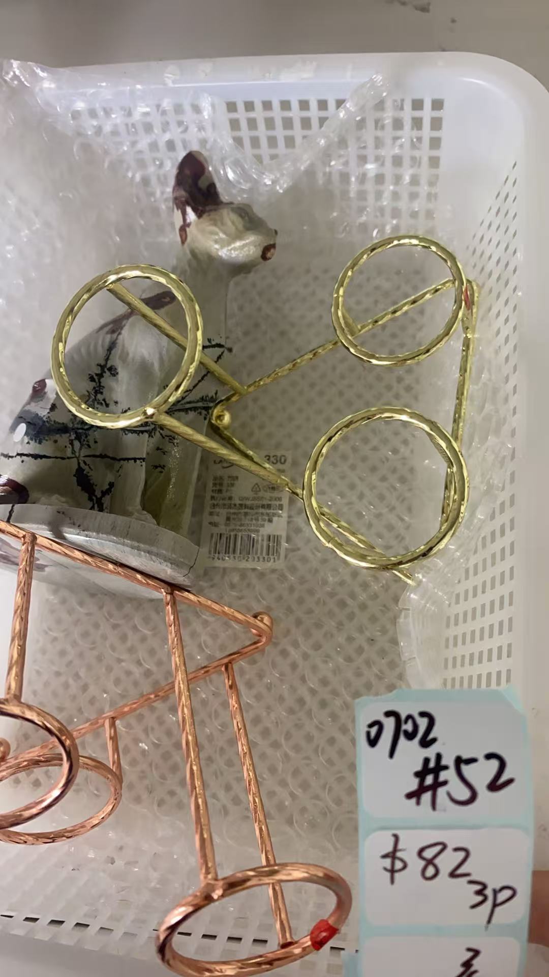 KIKICRYSTAL Shop Claim Sale For 0702