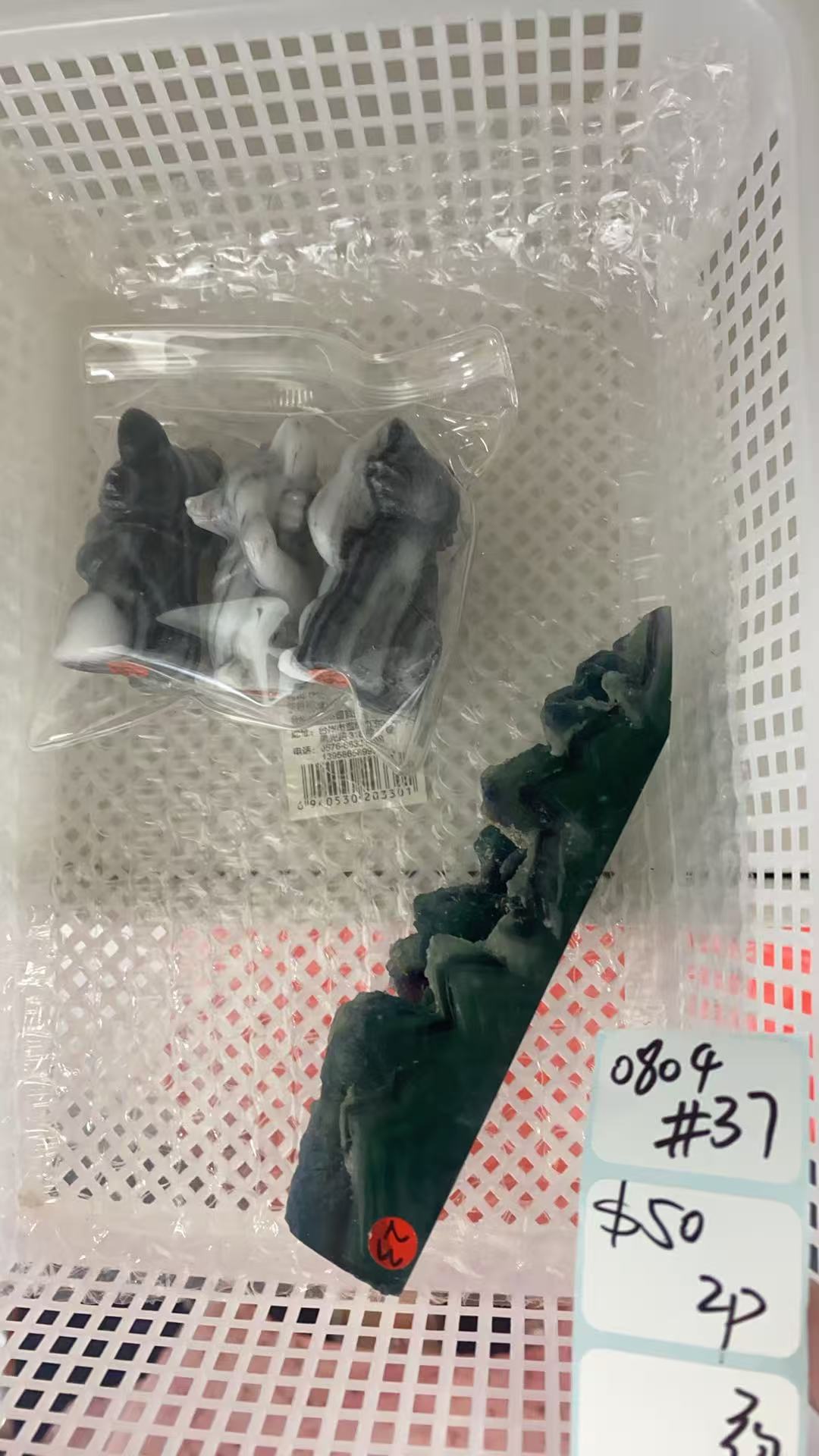 KIKICRYSTAL Shop Claim Sale For 0804