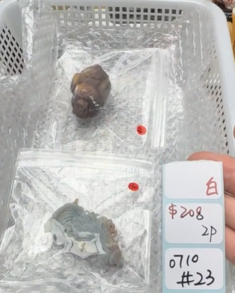 KIKICRYSTAL Shop Claim Sale For 0710