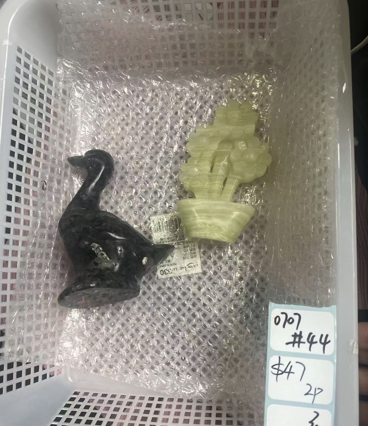KIKICRYSTAL Shop Claim Sale For 0707