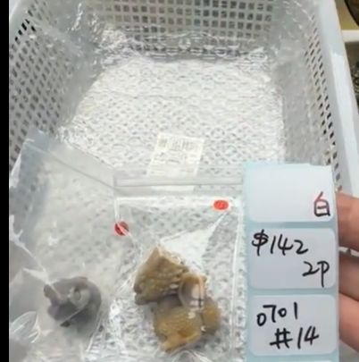 KIKICRYSTAL Shop Claim Sale For 0701