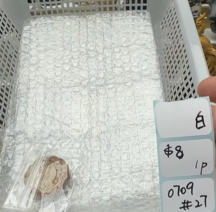 KIKICRYSTAL Shop Claim Sale For 0709