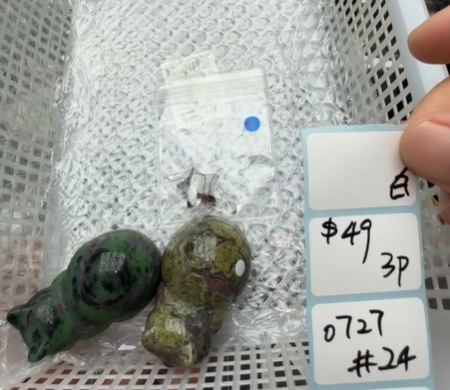 KIKICRYSTAL Shop Claim Sale For 0727
