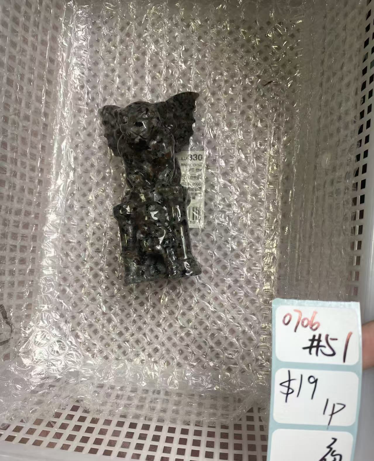 KIKICRYSTAL Shop Claim Sale For 0706