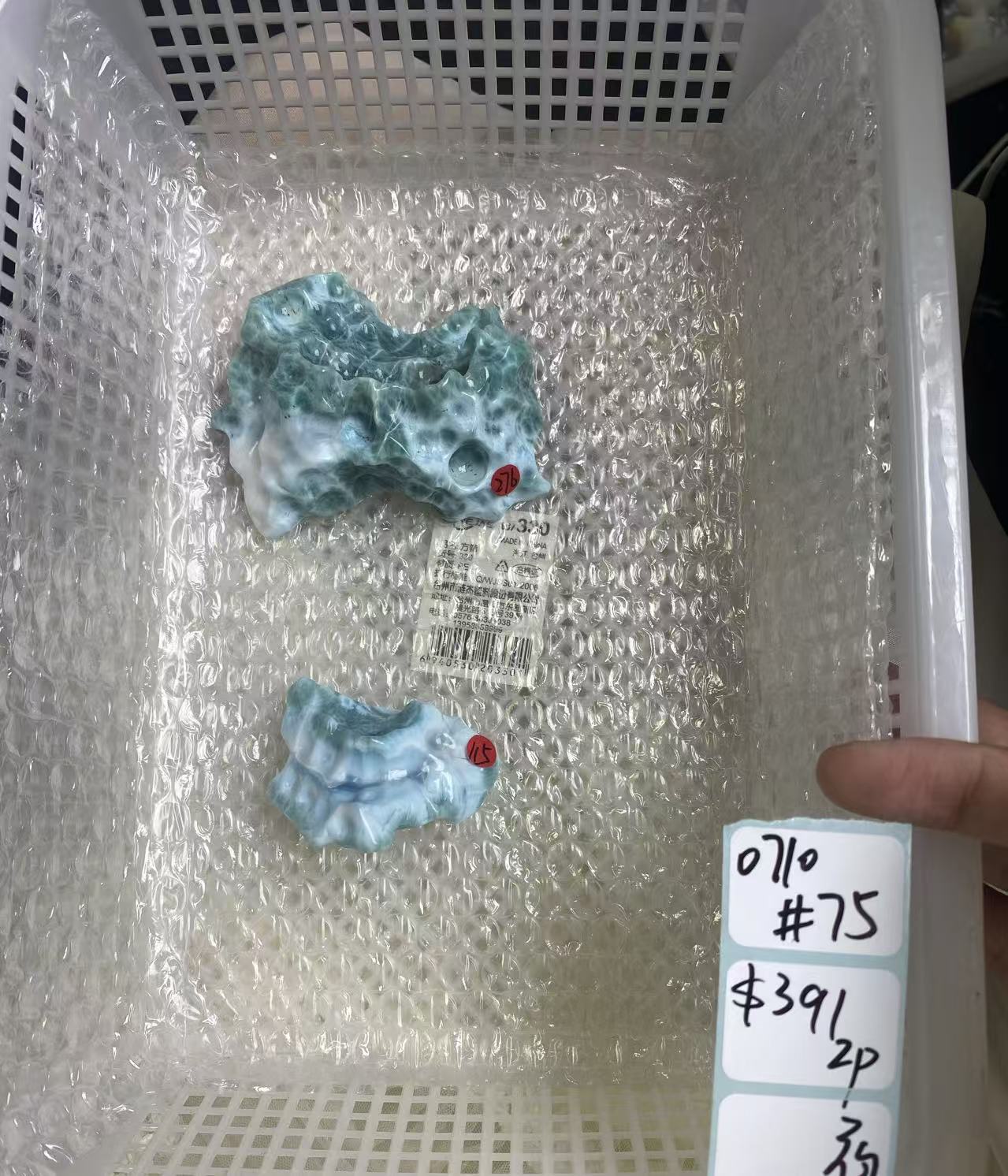 KIKICRYSTAL Shop Claim Sale For 0710
