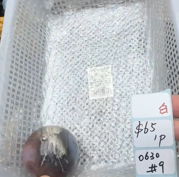KIKICRYSTAL Shop Claim Sale For 0630