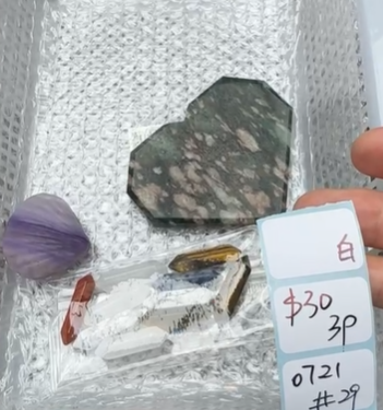 KIKICRYSTAL Shop Claim Sale For 0721