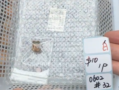 KIKICRYSTAL Shop Claim Sale For 0602