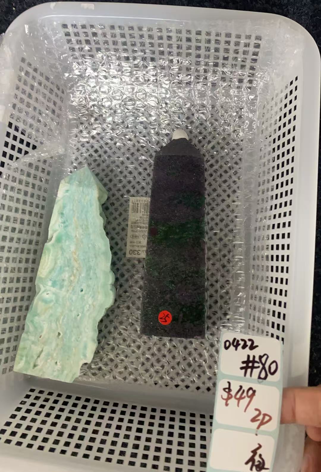 KIKICRYSTAL Shop Claim Sale For 0422