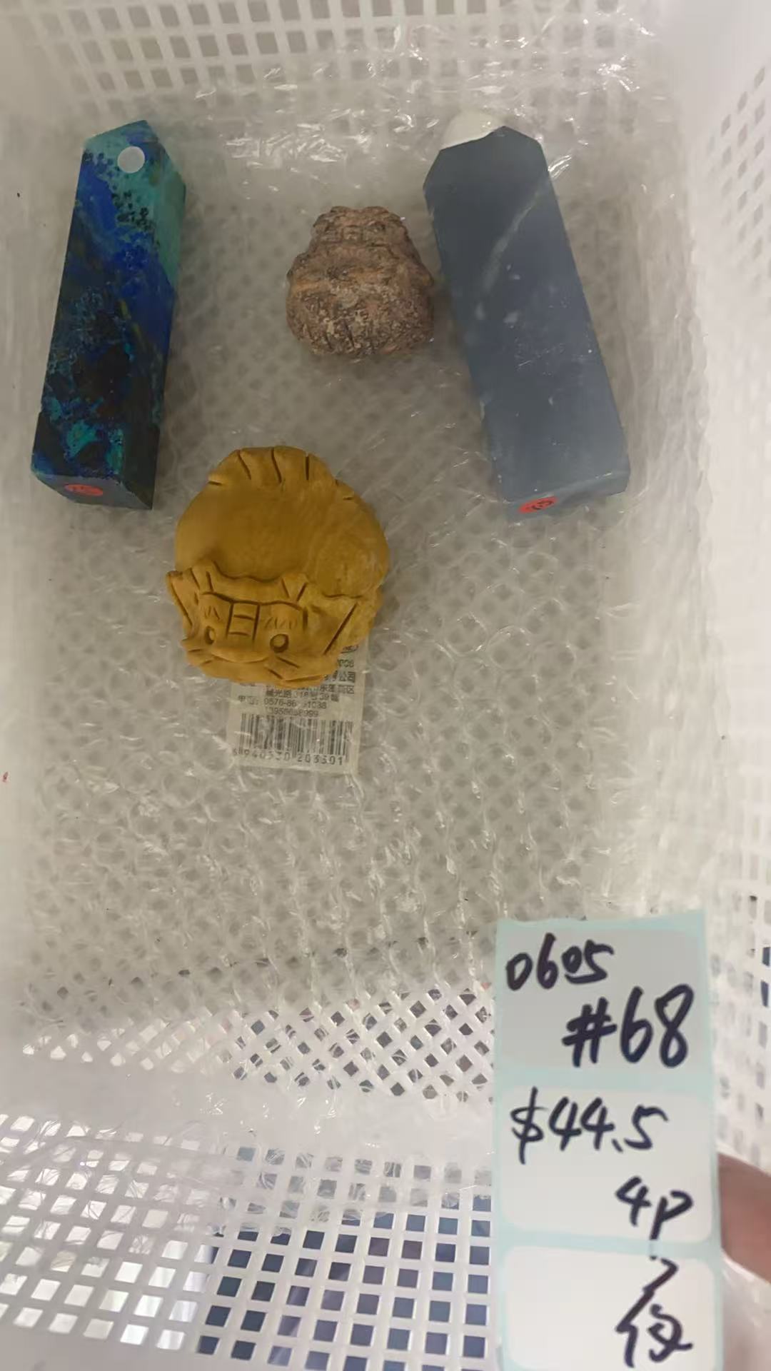 KIKICRYSTAL Shop Claim Sale For 0605