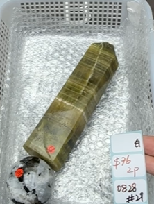 KIKICRYSTAL Shop Claim Sale For 0828