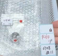 KIKICRYSTAL Shop Claim Sale For 0708