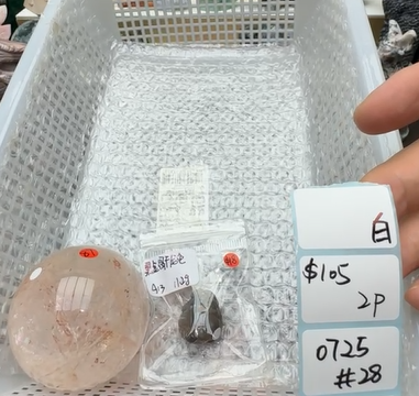 KIKICRYSTAL Shop Claim Sale For 0725