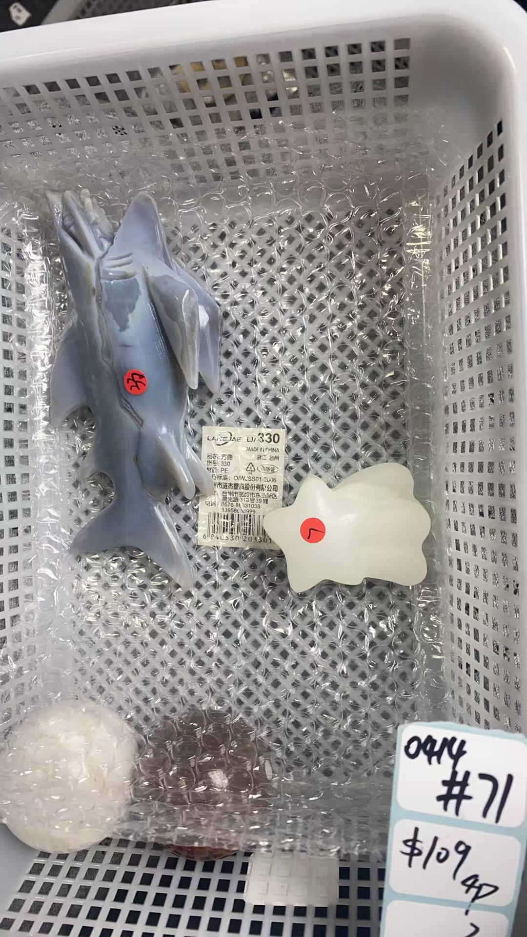 KIKICRYSTAL Shop Claim Sale For 0414