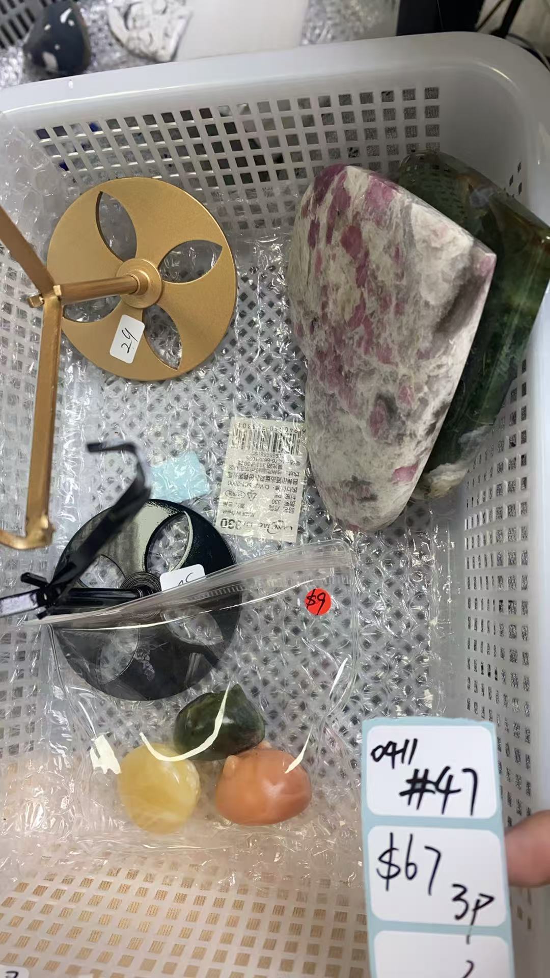 KIKICRYSTAL Shop Claim Sale For 0411