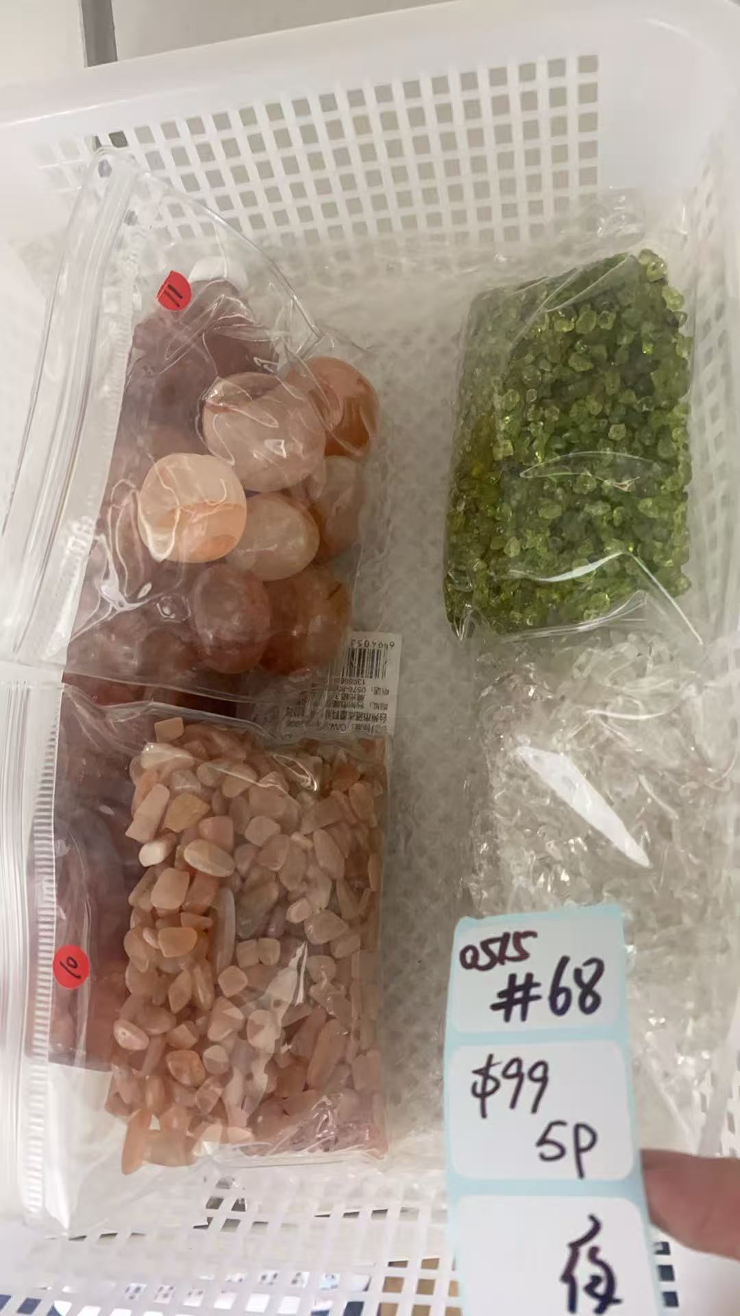 KIKICRYSTAL Shop Claim Sale For 0515