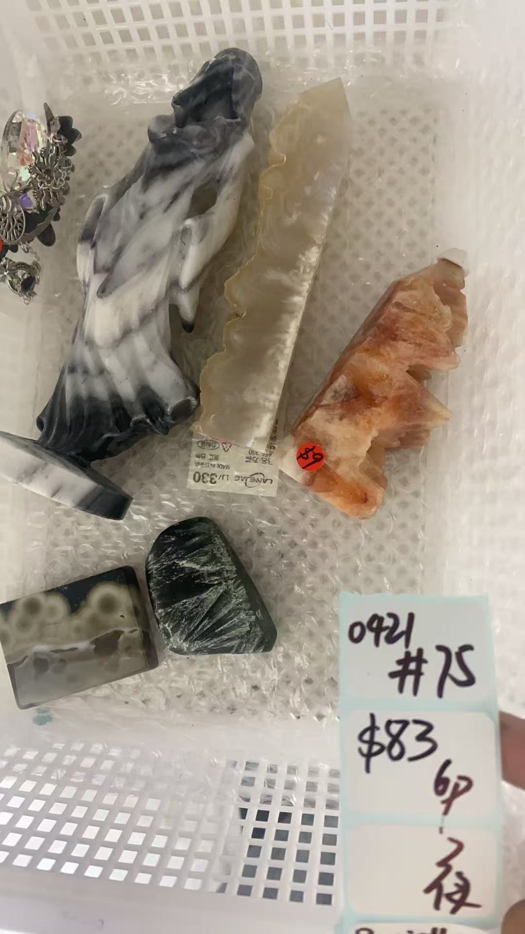 KIKICRYSTAL Shop Claim Sale For 0421