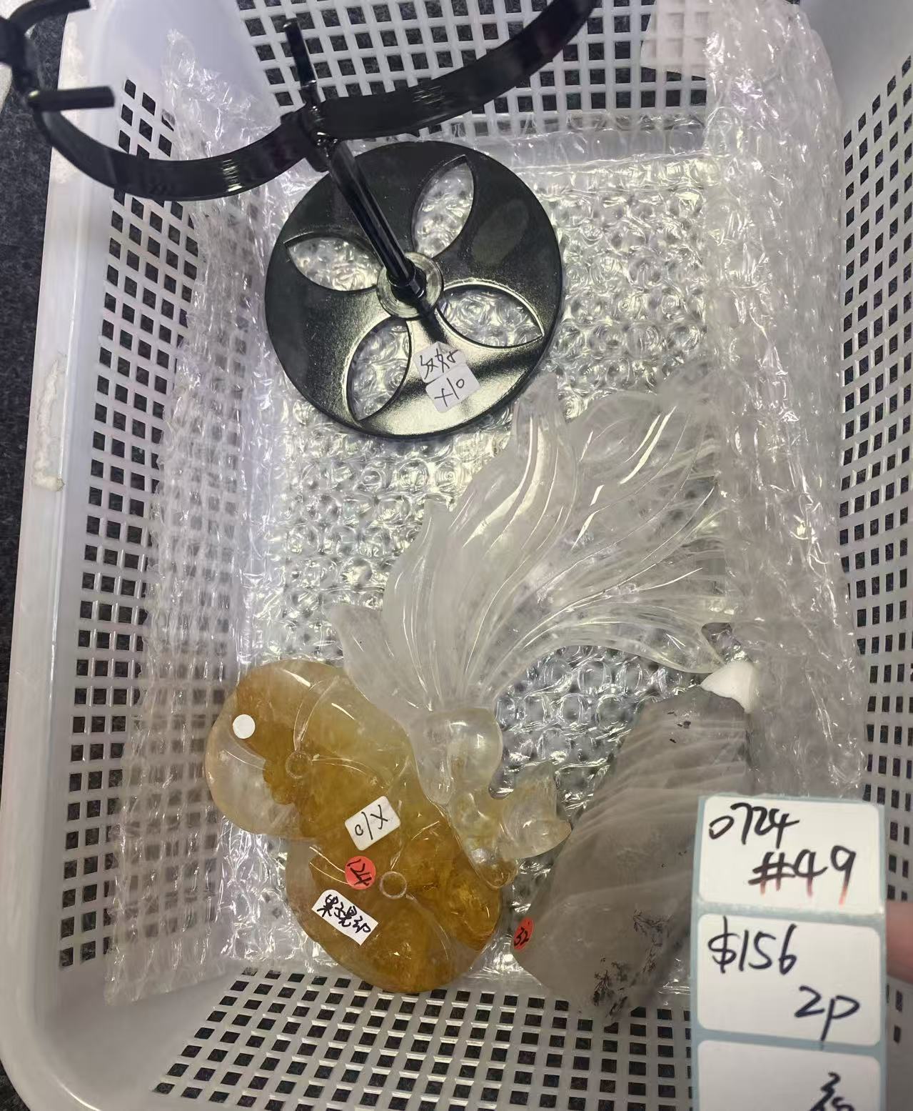 KIKICRYSTAL Shop Claim Sale For 0724